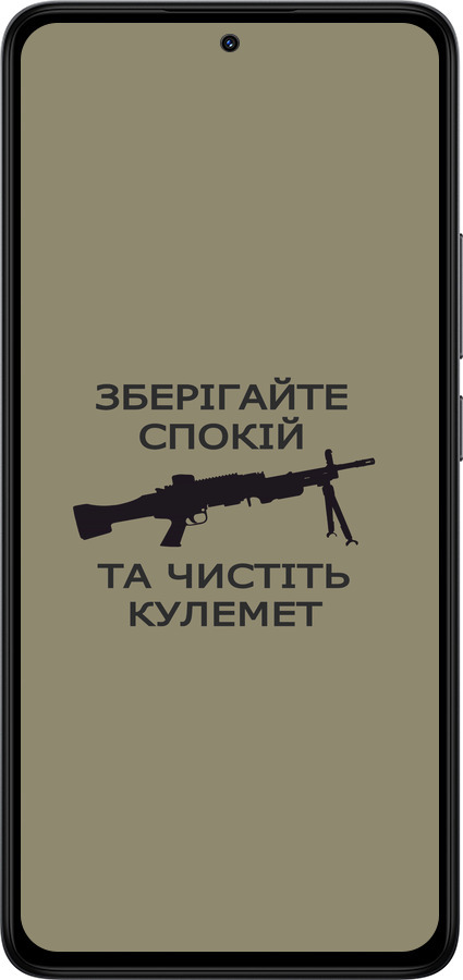 Силіконовий чехол Спокій для Xiaomi Redmi Note 14 4G - 5209u-3903 изображение 