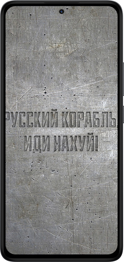 Силиконовый чехол Русский военный корабль иди на v6 для Xiaomi Redmi Note 14 4G - 5239u-3903 изображение 
