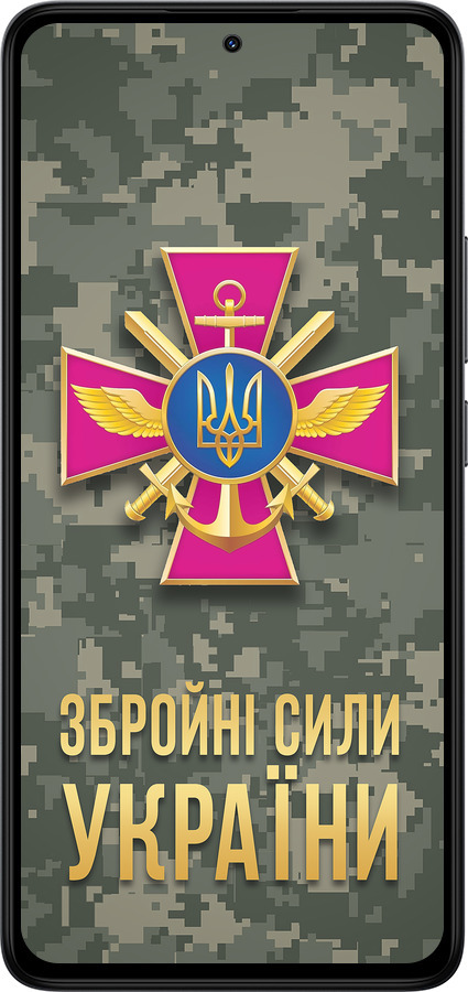 Силіконовий чехол ЗСУ для Xiaomi Redmi Note 14 4G - 5269u-3903 изображение 