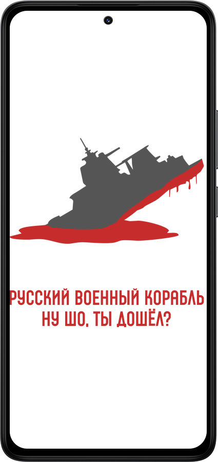 Силиконовый чехол Русский военный корабль v4 для Xiaomi Redmi Note 14 4G - 5279u-3903 изображение 