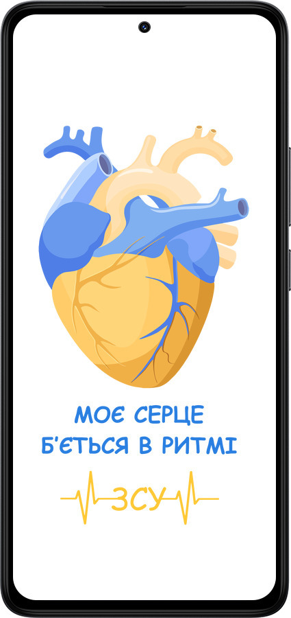 Силиконовый чехол Сердце v2 для Xiaomi Redmi Note 14 4G - 5296u-3903 изображение 