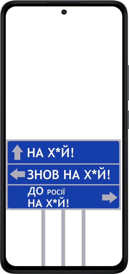 Силіконовий чехол Дорожній знак  для Xiaomi Redmi Note 14 4G - 5297u-3903 изображение 
