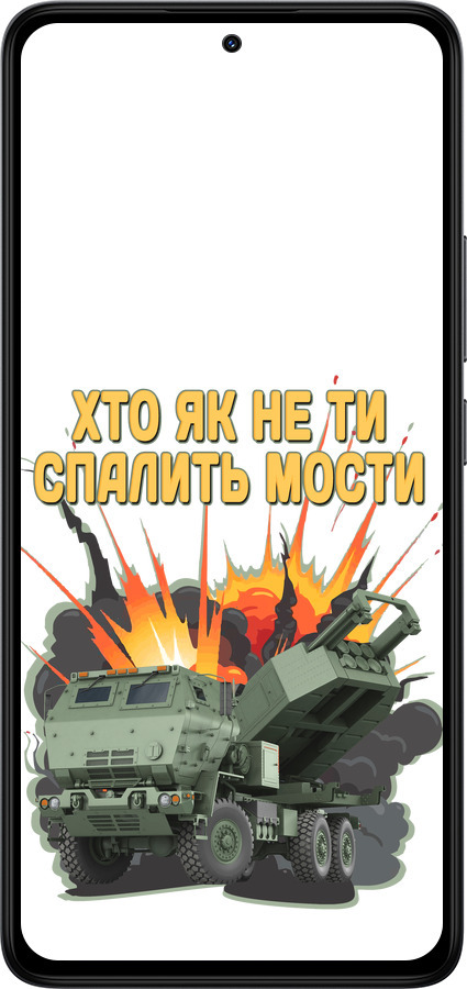Силиконовый чехол Himars v2 для Xiaomi Redmi Note 14 4G - 5444u-3903 изображение 