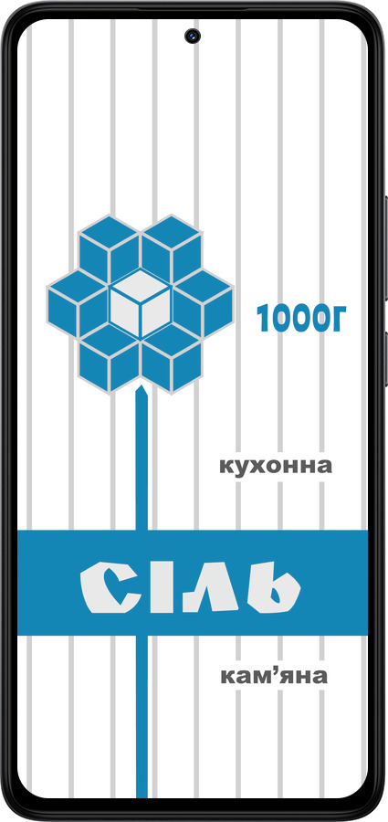 Силиконовый чехол Соль UA для Xiaomi Redmi Note 14 4G - 5625u-3903 изображение 