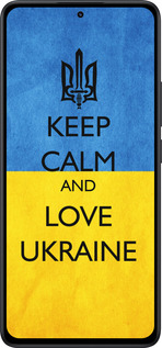 Силиконовый чехол Keep calm and love Ukraine v2 для Xiaomi Redmi Note 14 5G - 1114u-3811 изображение 