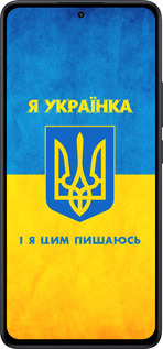 Силіконовий чехол Я українка для Xiaomi Redmi Note 14 5G - 1167u-3811 изображение 