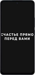 Силиконовый чехол Счастье для Xiaomi Redmi Note 14 5G - 4315u-3811 изображение 