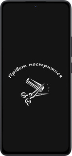 Силиконовый чехол прівєт пострижися для Xiaomi Redmi Note 14 5G - 4531u-3811 изображение 
