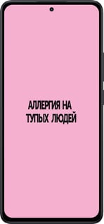 Силиконовый чехол Аллергия для Xiaomi Redmi Note 14 5G - 4575u-3811 изображение 