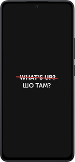 Силиконовый чехол Шо там? для Xiaomi Redmi Note 14 5G - 4592u-3811 изображение 