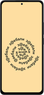 Силиконовый чехол Все достали для Xiaomi Redmi Note 14 5G - 4873u-3811 изображение 