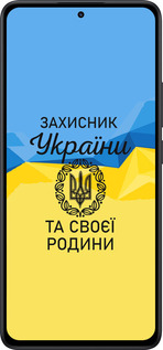 Силиконовый чехол Защитник для Xiaomi Redmi Note 14 5G - 5210u-3811 изображение 