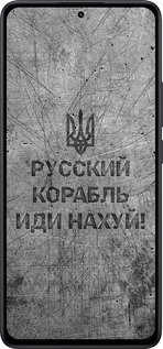 Силіконовий чехол Російський військовий корабель іди на  v4 для Xiaomi Redmi Note 14 5G - 5223u-3811 изображение 