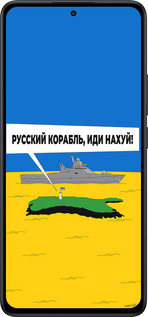 Силиконовый чехол Русский военный корабль иди на v5 для Xiaomi Redmi Note 14 5G - 5237u-3811 изображение 