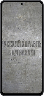Силиконовый чехол Русский военный корабль иди на v6 для Xiaomi Redmi Note 14 5G - 5239u-3811 изображение 