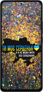 Силіконовий чехол Моє серце Україна для Xiaomi Redmi Note 14 5G - 5240u-3811 изображение 