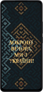Силіконовий чехол Ми з України v3 для Xiaomi Redmi Note 14 5G - 5250u-3811 изображение 