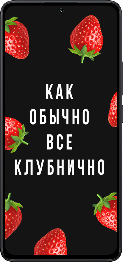 Силиконовый чехол Все клубнично для Xiaomi Redmi Note 14 5G - 4317u-3811 изображение 