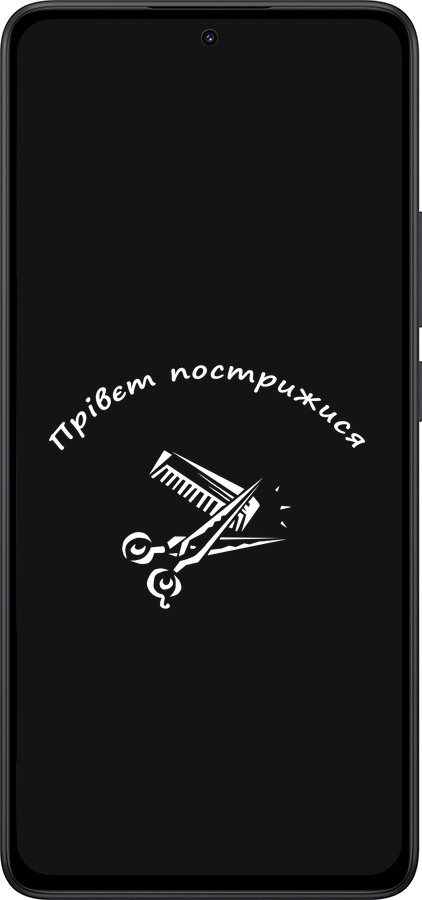 Силиконовый чехол прівєт пострижися для Xiaomi Redmi Note 14 5G - 4531u-3811 изображение 