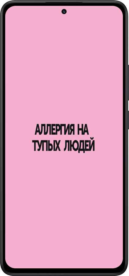 Силиконовый чехол Аллергия для Xiaomi Redmi Note 14 5G - 4575u-3811 изображение 