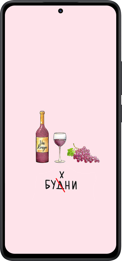 Силиконовый чехол Будни для Xiaomi Redmi Note 14 5G - 4801u-3811 изображение 
