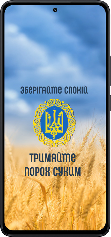 Силиконовый чехол Спокойствие v2 для Xiaomi Redmi Note 14 5G - 5211u-3811 изображение 