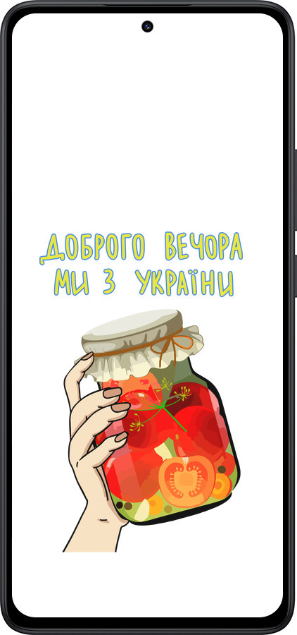 Силиконовый чехол Мы из Украины v4 для Xiaomi Redmi Note 14 5G - 5253u-3811 изображение 