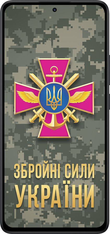 Силіконовий чехол ЗСУ для Xiaomi Redmi Note 14 5G - 5269u-3811 изображение 