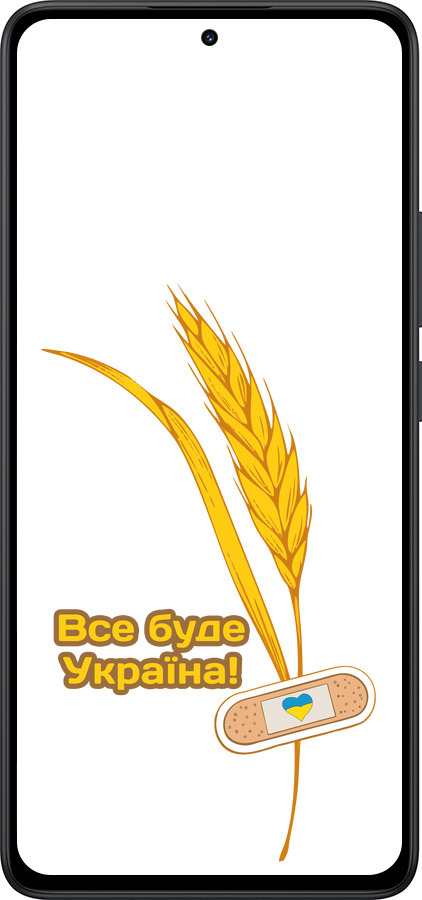 Силиконовый чехол Украина v4 для Xiaomi Redmi Note 14 5G - 5285u-3811 изображение 