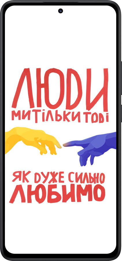 Силиконовый чехол Люди для Xiaomi Redmi Note 14 5G - 5289u-3811 изображение 