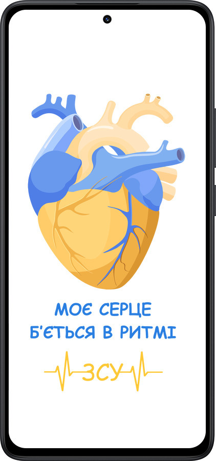 Силиконовый чехол Сердце v2 для Xiaomi Redmi Note 14 5G - 5296u-3811 изображение 