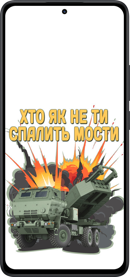Силиконовый чехол Himars v2 для Xiaomi Redmi Note 14 5G - 5444u-3811 изображение 