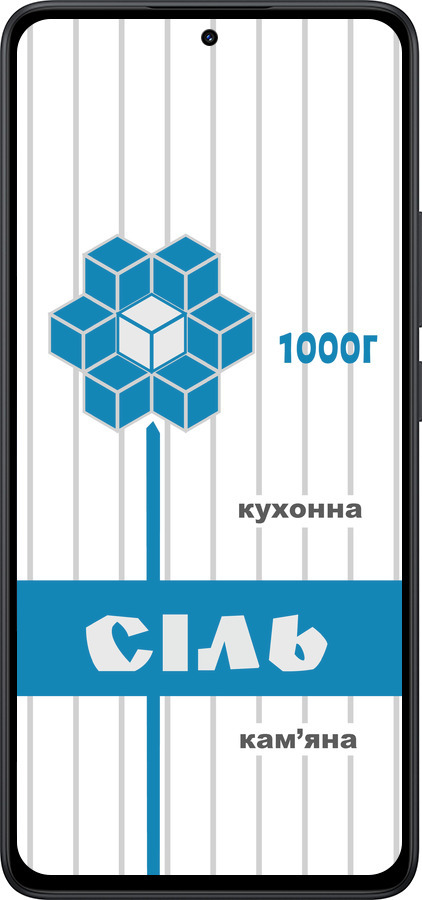 Силиконовый чехол Соль UA для Xiaomi Redmi Note 14 5G - 5625u-3811 изображение 