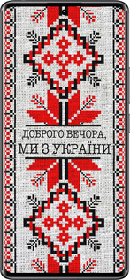 TPU чехол Мы из Украины v5 для Xiaomi Redmi Note 14 Pro 4G - 5315b-3808 изображение 