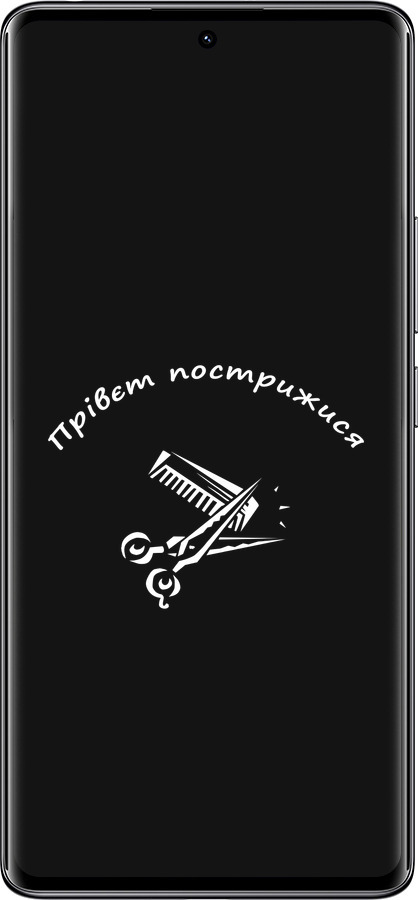 TPU чехол прівєт пострижися для Xiaomi Redmi Note 14 Pro 4G - 4531b-3808 изображение 