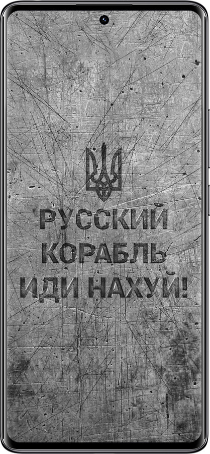 TPU чехол Російський військовий корабель іди на  v4 для Xiaomi Redmi Note 14 Pro 4G - 5223b-3808 изображение 