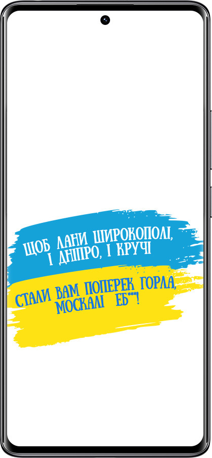 TPU чехол Стих для Xiaomi Redmi Note 14 Pro 4G - 5294b-3808 изображение 