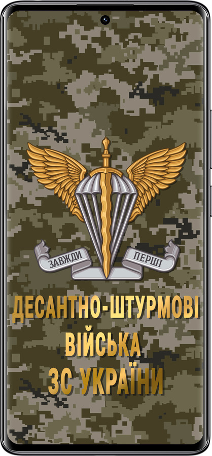 TPU чехол ДШВ ЗСУ для Xiaomi Redmi Note 14 Pro 4G - 5303b-3808 изображение 