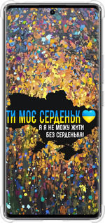 Силикон с усиленными углами чехол Мое сердце Украина для Xiaomi Redmi Note 14 Pro 4G - 5240sp-3808 изображение 