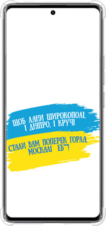 Силикон с усиленными углами чехол Стих для Xiaomi Redmi Note 14 Pro 4G - 5294sp-3808 изображение 