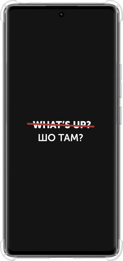 Силикон с усиленными углами чехол Шо там? для Xiaomi Redmi Note 14 Pro 4G - 4592sp-3808 изображение 