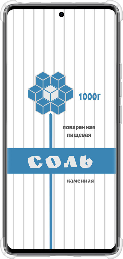 Силіконовий протиударний с посиленими кутами чехол Сіль для Xiaomi Redmi Note 14 Pro 4G - 4855sp-3808 изображение 