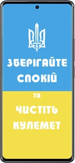 Силиконовый чехол Зберігайте спокій та чистіть кулемет для Xiaomi Redmi Note 14 Pro 4G - 1106u-3808 изображение 