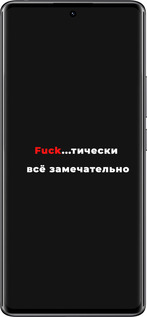 Силиконовый чехол Всё замечательно для Xiaomi Redmi Note 14 Pro 4G - 4844u-3808 изображение 