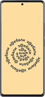 Силіконовий чехол Всі дістали для Xiaomi Redmi Note 14 Pro 4G - 4873u-3808 изображение 