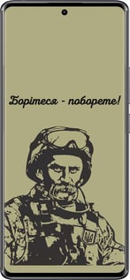 Силіконовий чехол Шевченко v1 для Xiaomi Redmi Note 14 Pro 4G - 5241u-3808 изображение 
