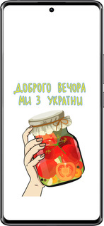 Силиконовый чехол Мы из Украины v4 для Xiaomi Redmi Note 14 Pro 4G - 5253u-3808 изображение 