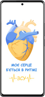 Силіконовий чехол Серце 2  для Xiaomi Redmi Note 14 Pro 4G - 5296u-3808 изображение 