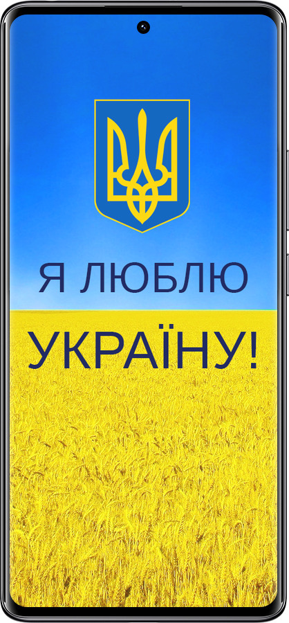 Силиконовый чехол Я люблю Украину для Xiaomi Redmi Note 14 Pro 4G - 1115u-3808 изображение 