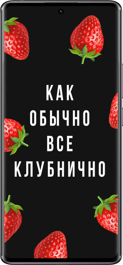 Силиконовый чехол Все клубнично для Xiaomi Redmi Note 14 Pro 4G - 4317u-3808 изображение 